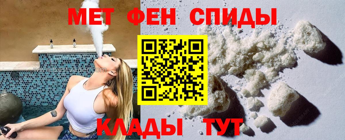 Amphetamine  Вход с VPN  Переславль-Залесский  Амфетамин Premium 