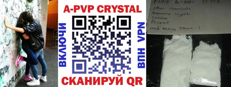Alpha PVP крисы CK  ссылка на мегу ТОР  Переславль-Залесский  купить  цена 