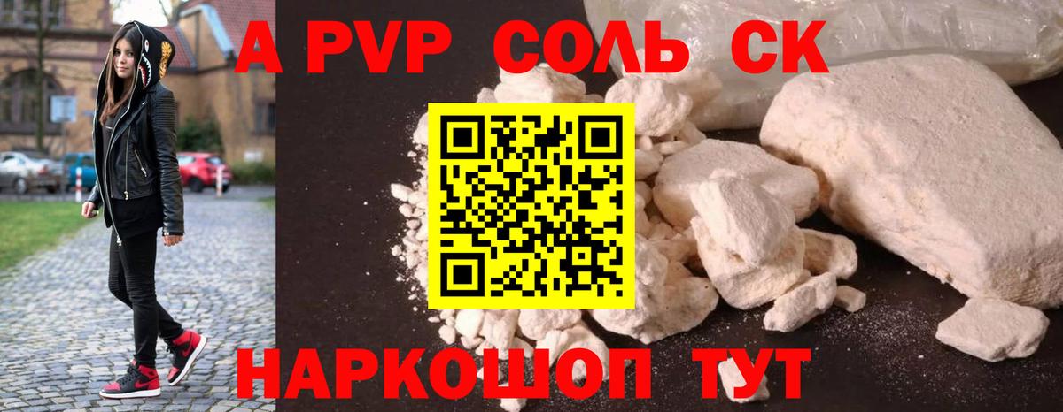 APVP СК Переславль-Залесский