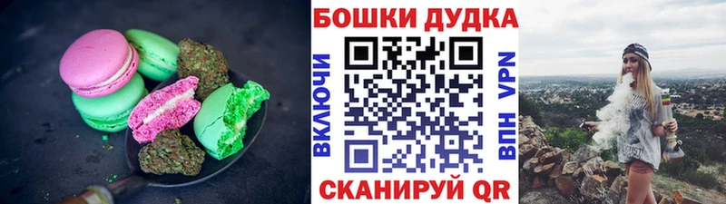 наркотики  Переславль-Залесский  Cannafood марихуана 