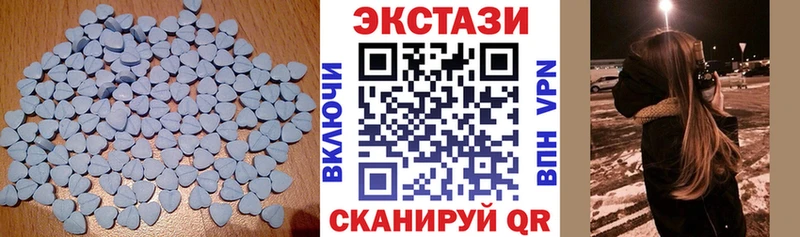 Ecstasy Дубай  как найти закладки  Переславль-Залесский 