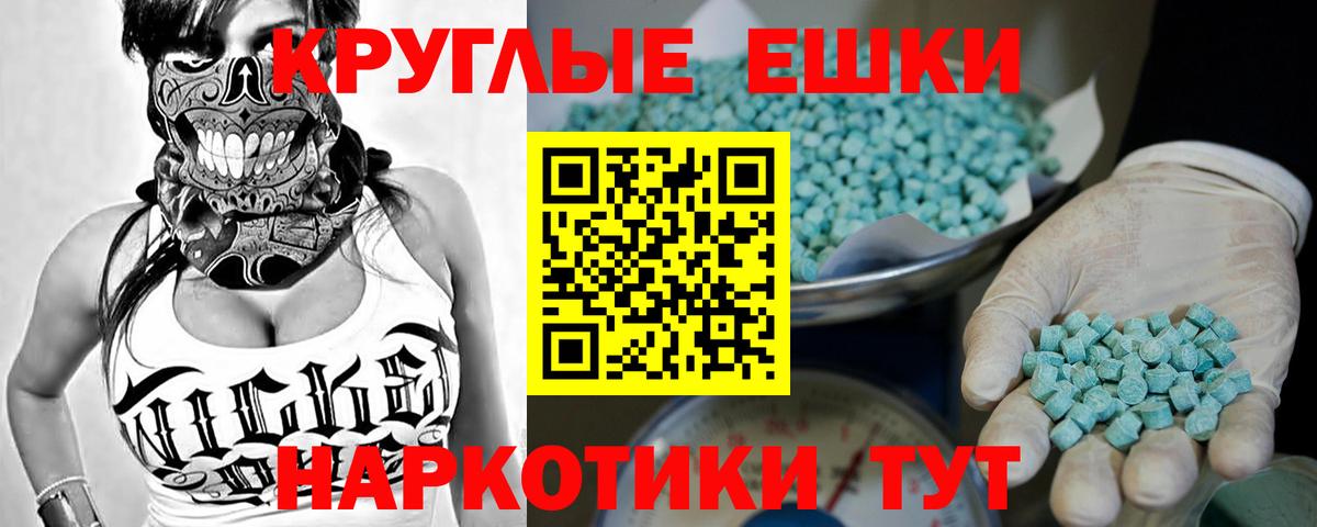 Переславль-Залесский  Ecstasy VHQ  Вход с VPN 