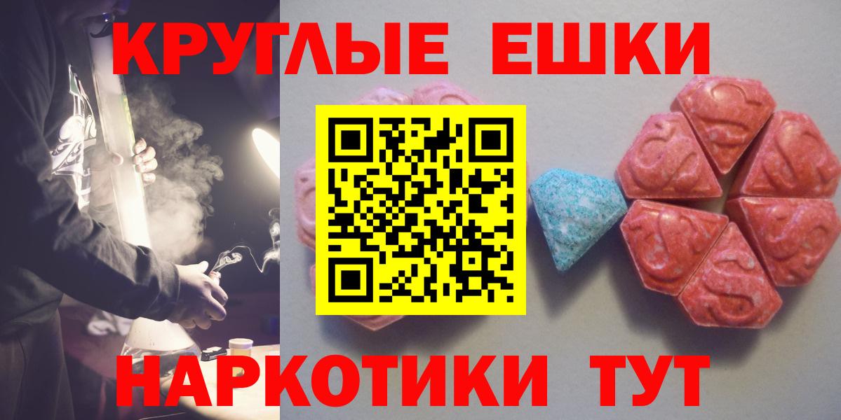 Ecstasy XTC Переславль-Залесский