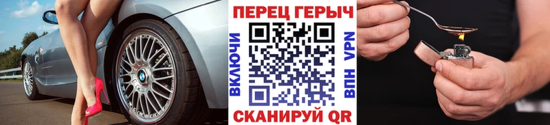 Героин VHQ Переславль-Залесский