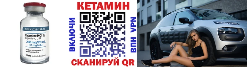 КЕТАМИН ketamine  сколько стоит  МЕГА ТОР  Переславль-Залесский 