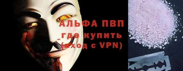 метадон Алексин