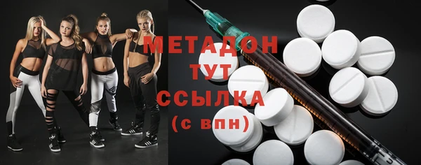 метадон Алексин