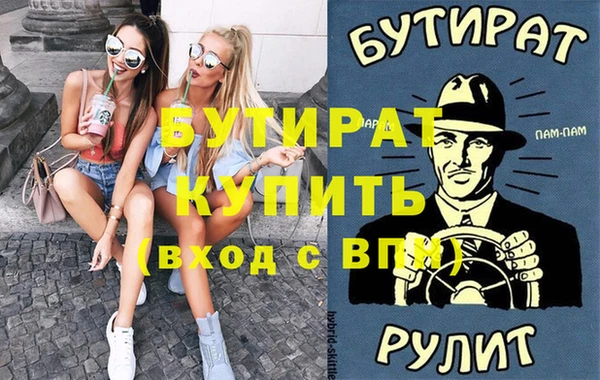 метадон Алексин