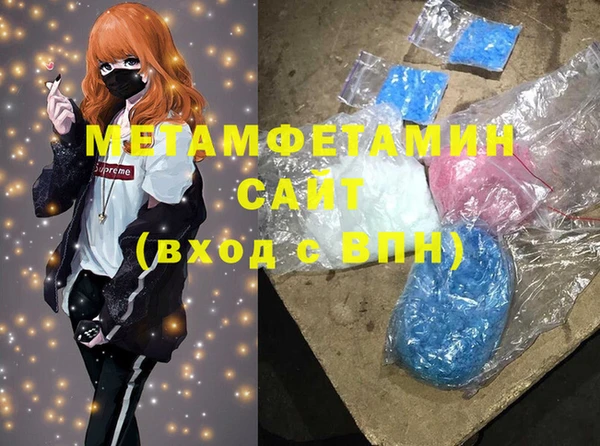метадон Алексин