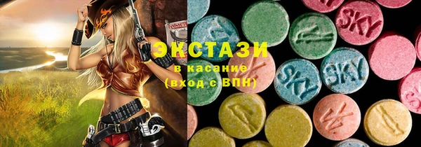 таблы Алзамай