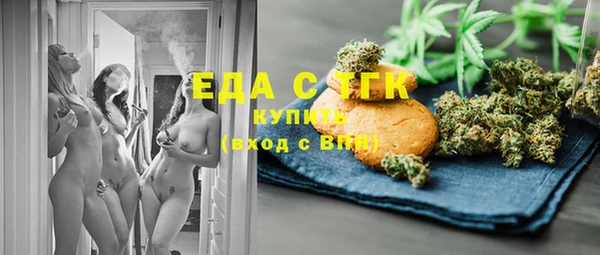 СК Абдулино