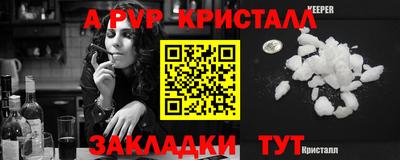 мдпв Белорецк