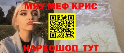 стафф Белореченск
