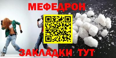 винт Бердск