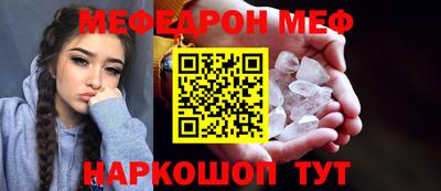 стафф Белореченск