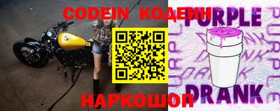 стафф Белореченск