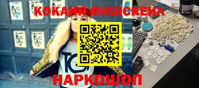 стафф Белореченск