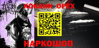 стафф Белореченск