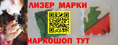 винт Бердск