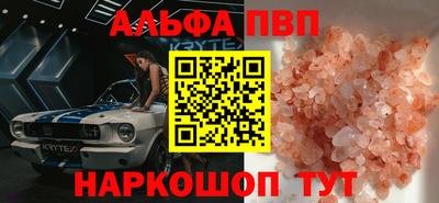 мдпв Белорецк