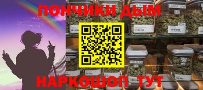 винт Бердск