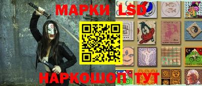 стафф Белореченск
