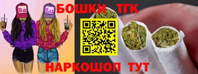 стафф Белореченск