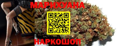 стафф Белореченск