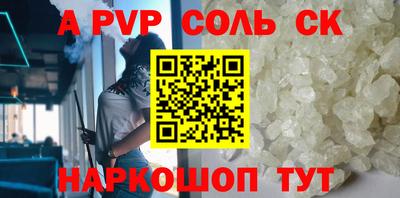 мдпв Белорецк