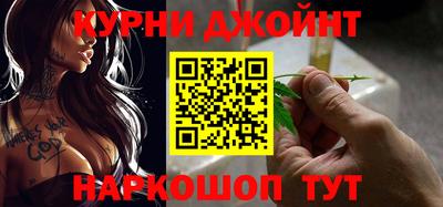 винт Бердск