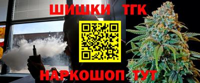 стафф Белореченск