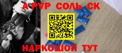 мдпв Белорецк