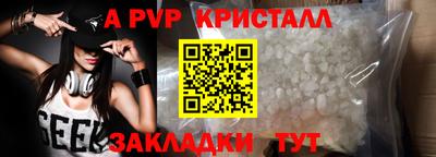 мдпв Белорецк