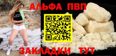 винт Бердск