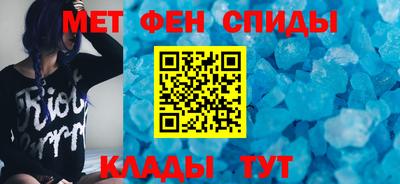винт Бердск