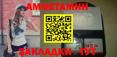стафф Белореченск