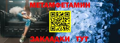 стафф Белореченск