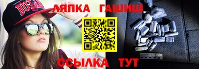 винт Бердск