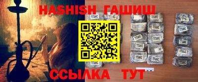 винт Бердск