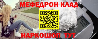 стафф Белореченск