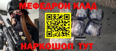мдпв Белорецк