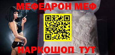мдпв Белорецк