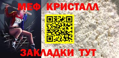 стафф Белореченск