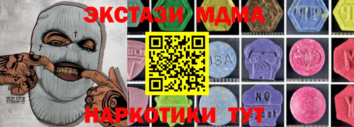 MDMA crystal  Вход с VPN  MDMA  Переславль-Залесский  MDMA молли 