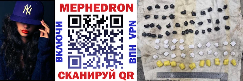 как найти Переславль-Залесский Мефедрон mephedrone