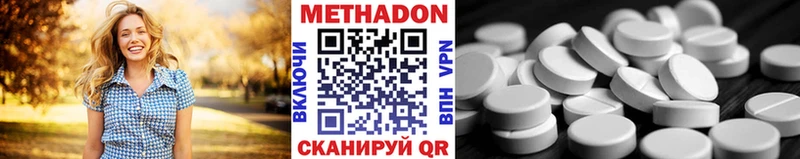 хочу   Переславль-Залесский  МЕТАДОН белоснежный 