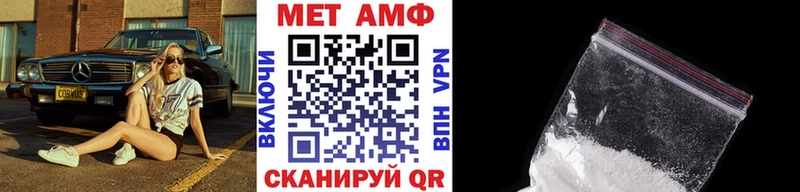 Метамфетамин Декстрометамфетамин 99.9% Переславль-Залесский