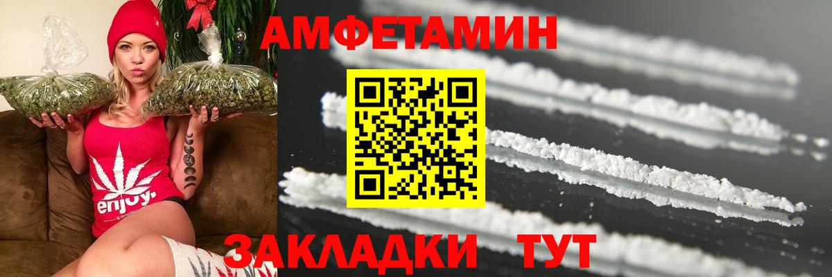Метамфетамин витя  МЕТАМФЕТАМИН  Переславль-Залесский  Вход с VPN  Метамфетамин витя 