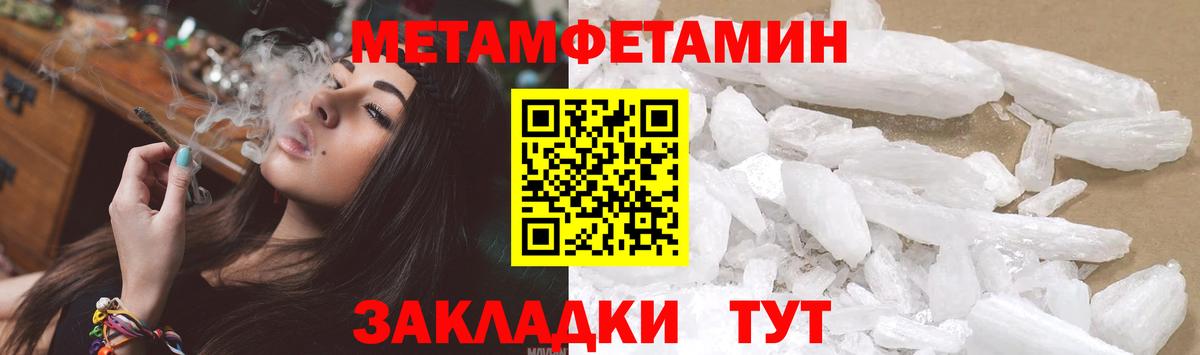 Первитин пудра Переславль-Залесский