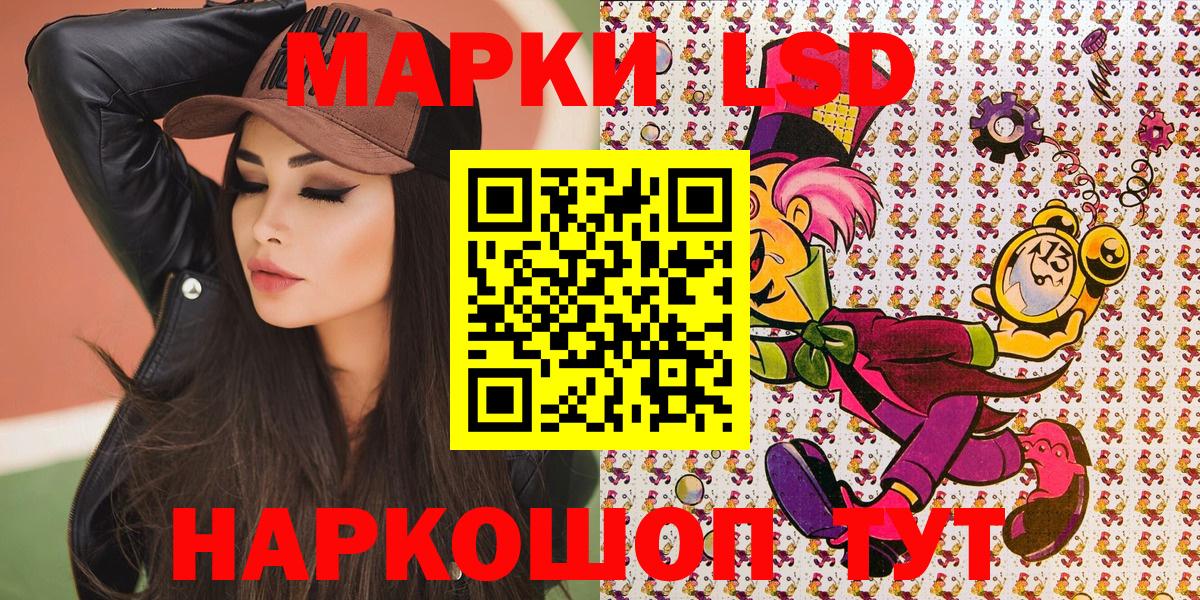 Марки 25I-NBOMe 1,5мг Переславль-Залесский